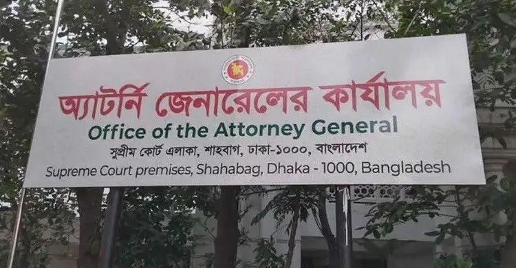 জুলাই সনদ বাস্তবায়ন না করায় জামায়াতপন্থি ১৮ আইন কর্মকর্তার পদত্যাগ