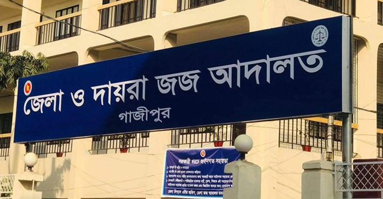 আদালত চত্বরে দুই বিচারপ্রার্থীকে অপহরণের ঘটনায় মামলা