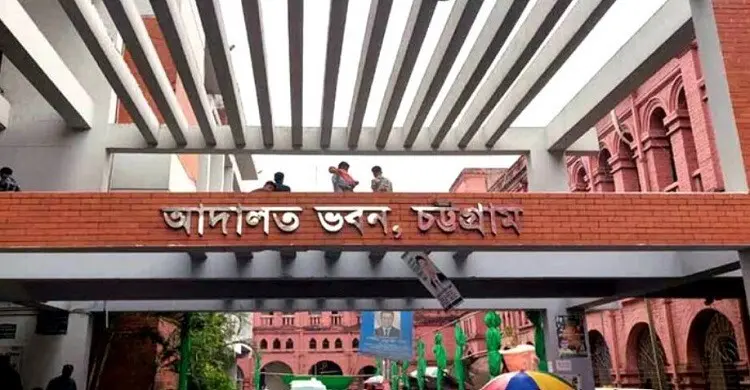অর্ধকোটি টাকা লুট: সাবেক ব্যাংক কর্মকর্তাসহ ৫ জনের কারাদণ্ড