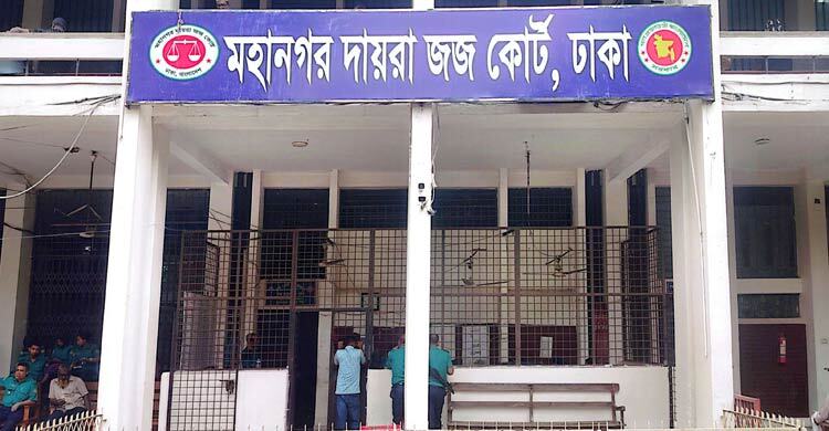 কাঠগড়ায় দাঁড়িয়ে ব্লেড দিয়ে নিজের গলা কাটার চেষ্টা আসামির