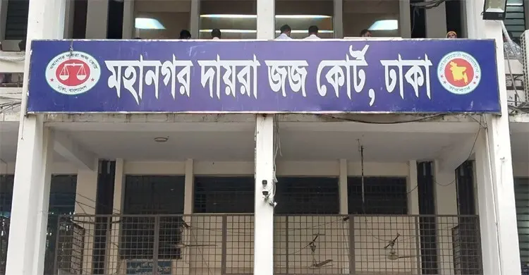 জুলাই আন্দোলনে শিক্ষার্থী রমিজ হত্যা: আওয়ামী লীগ নেতা নজরুল কারাগারে