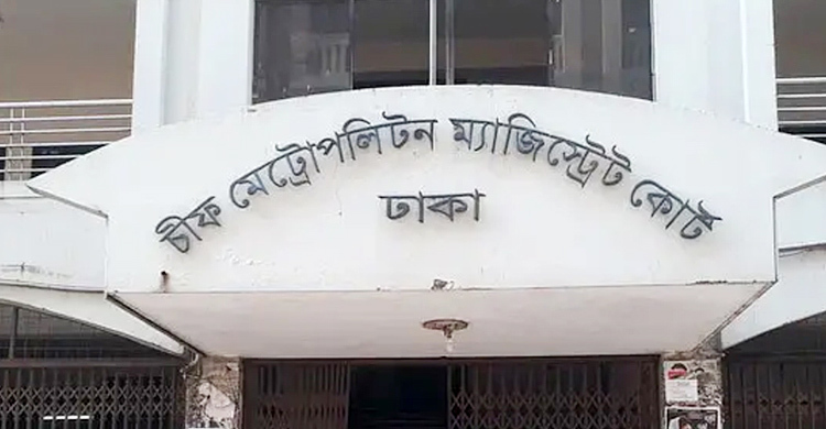 আওয়ামী লীগের মিছিল: গ্রেফতার ৭ জন রিমান্ডে