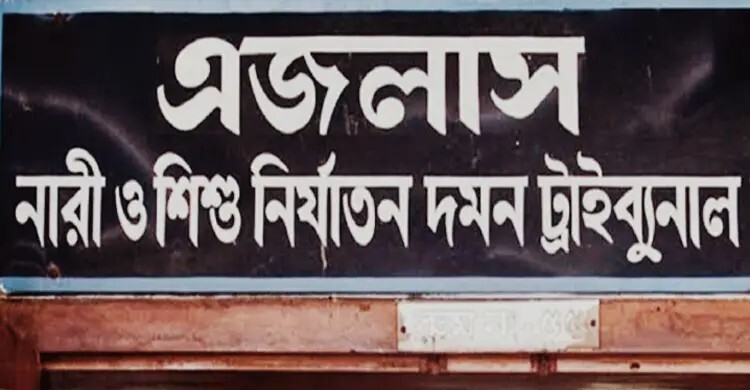 ধর্ষণ মামলায় আত্মসমর্পণ করে জামিন পেলেন ক্রিকেটার তোফায়েল