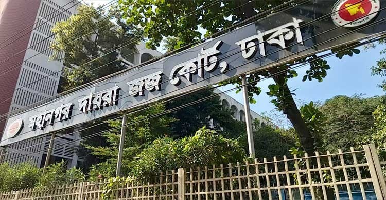 অবসরপ্রাপ্ত সামরিক কর্মকর্তা ও তার স্ত্রীর দেশত্যাগে নিষেধাজ্ঞা