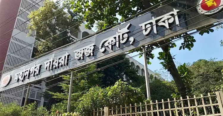 সম্পদ গোপন: বেবিচক কর্মকর্তার আয়কর নথি জব্দ