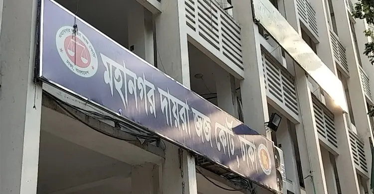 সাবেক ছাত্রলীগ নেতার সম্পদ জব্দের নির্দেশ