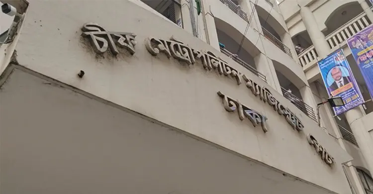 সন্ত্রাসবিরোধী আইনের মামলায় ঢাবি ছাত্রলীগ নেতা নাছিফসহ দুজন কারাগারে