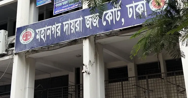 অবৈধ সম্পদ: পুলিশ কর্মকর্তার স্ত্রীর আয়কর নথি জব্দের নির্দেশ 
