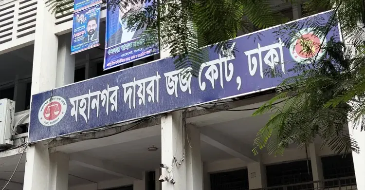 ২০০ গ্রাম হেরোইনসহ আটক সোহাগের যাবজ্জীবন কারাদণ্ড