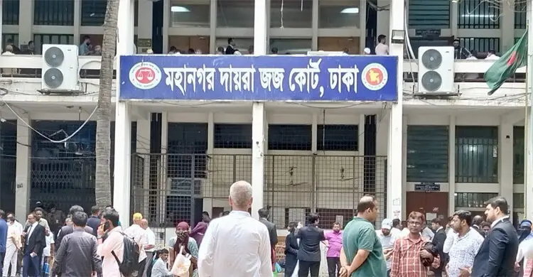 ইসলামী আরবি বিশ্ববিদ্যালয়ের সহকারী পরিচালকের আয়কর নথি জব্দের নির্দেশ