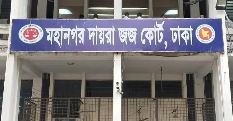 সাবেক মন্ত্রী নূরুল মজিদের স্ত্রীর আয়কর নথি জব্দের নির্দেশ