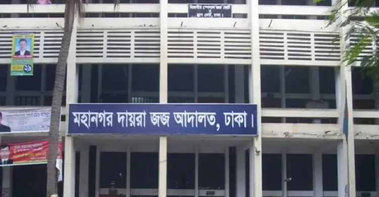 চেক ডিজঅনার মামলায় আসামির বদলে প্রক্সি দিতে এসে নারী আটক