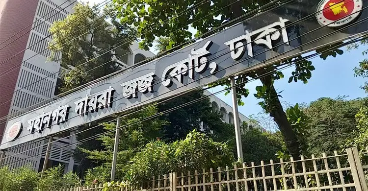সাবেক এমপি আনোয়ারুলের স্ত্রীর আয়কর নথি জব্দের নির্দেশ