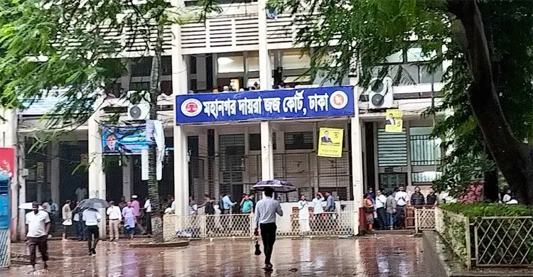 এক্সিম ব্যাংকের সাবেক চেয়ারম্যান নজরুলের জামিন নামঞ্জুর