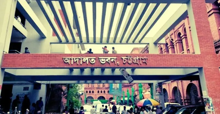 চট্টগ্রামে শিশু ধর্ষণের দায়ে যুবকের যাবজ্জীবন
