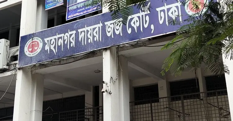 শ্যামবাজারে ব্যবসায়ী চুন্নু মিয়া হত্যা: দুই ছিনতাইকারীর যাবজ্জীবন