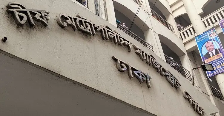 নিষিদ্ধ ছাত্রলীগ নেতা নিবাস মজুমদার ৫ দিনের রিমান্ডে