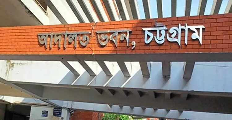ভুয়া জন্মনিবন্ধন ইস্যু: সাবেক ইউপি সচিবের ৩ বছরের কারাদণ্ড