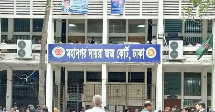 রাষ্ট্রবিরোধী স্লোগান: আওয়ামী লীগের ১৫ নেতাকর্মী তিন দিনের রিমান্ডে