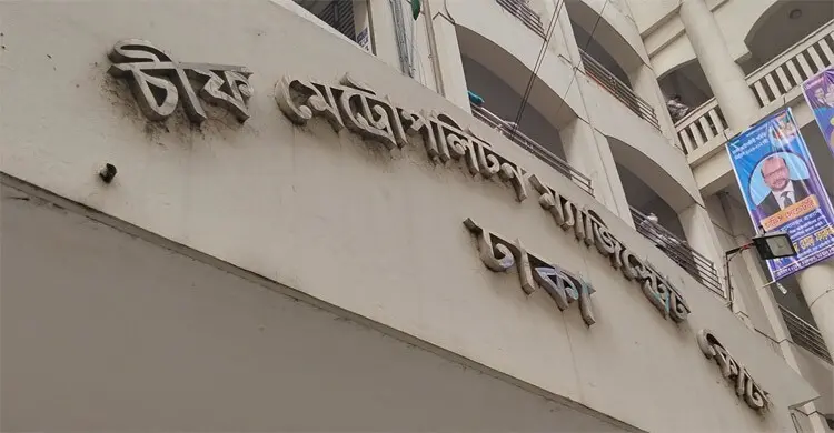 সাবেক প্রতিমন্ত্রী দীপঙ্কর তালুকদার গ্রেফতার দেখানোর আদেশ