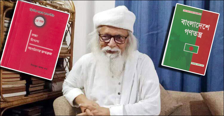 যে দুটি বই পড়ছেন ফরহাদ মজহার