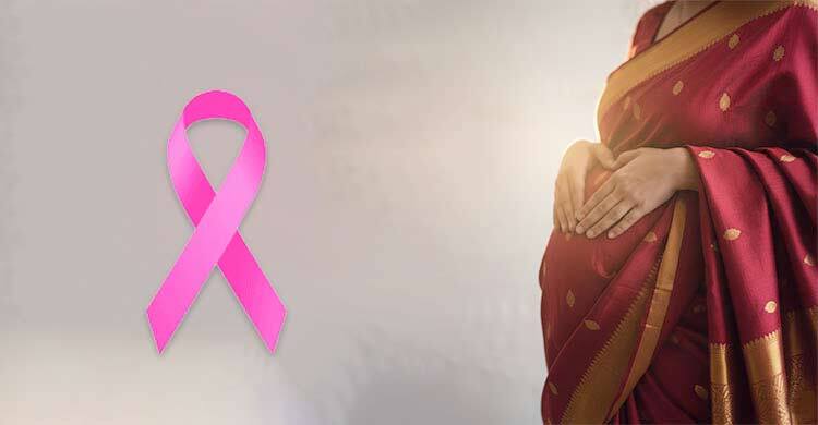 স্তন ক্যানসারের পরে কি গর্ভধারণ করা যায়