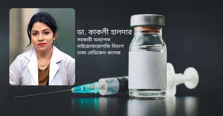 টাইফয়েড টিকা দেওয়া কি জরুরি