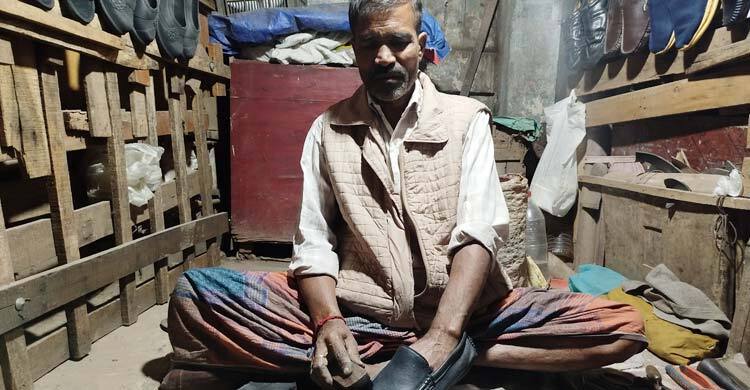 জুতা সারানোর দায়িত্ব আমার কাছে গর্বের