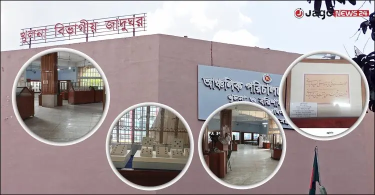 হাজার নিদর্শনের জাদুঘরে দিনে দর্শনার্থী আসে মাত্র ২৫-৩০ জন