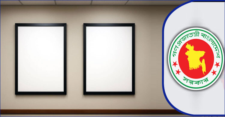 কীসের ভিত্তিতে সরকারি দপ্তরে রাষ্ট্রপতি-প্রধানমন্ত্রীর ছবি?