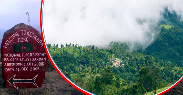 ৬ শর্তে ভ্রমণ করতে পারবেন কেওক্রাডং পর্বতে