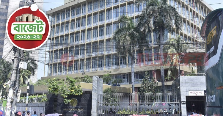 ব্যাংক খাত থেকে ১ লাখ ১২ হাজার কোটি টাকা ঋণ নেওয়ার পরিকল্পনা সরকারের