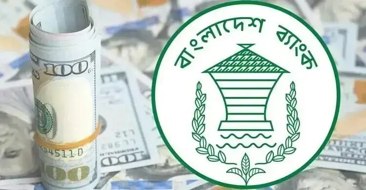 বৈদেশিক মুদ্রার রিজার্ভ এখন ৩৭ বিলিয়ন ডলার