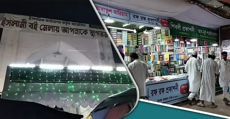 সারা বছর অপেক্ষা, প্রচারের ঘাটতিতে আক্ষেপ প্রকাশকদের