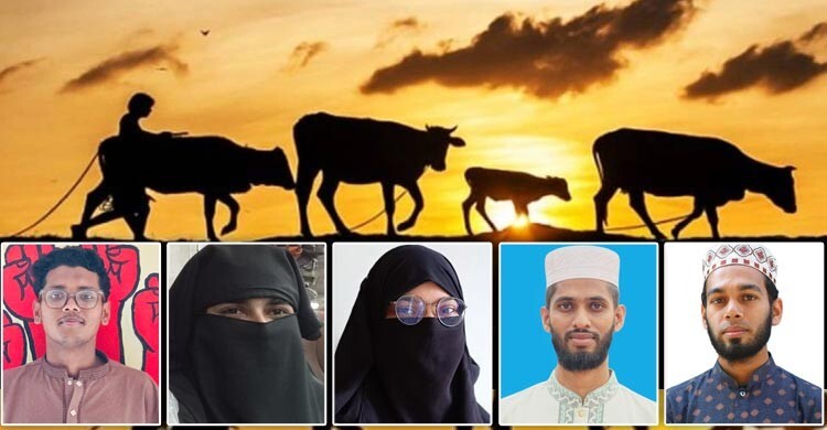 কোরবানির ত্যাগ, শিক্ষা, মহানুভবতা-তরুণরা কীভাবে দেখছেন