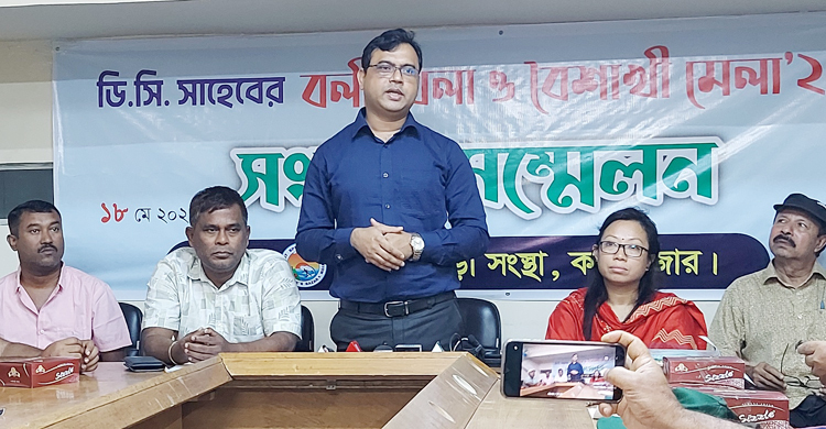 কক্সবাজারে বলী খেলার আসর বসছে শুক্রবার