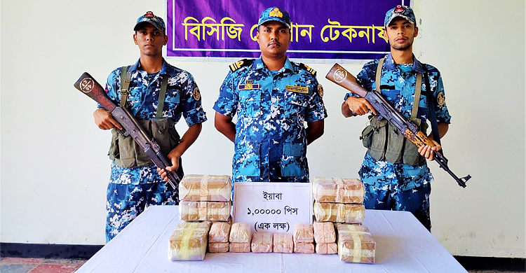 এক লাখ ইয়াবা ফেলে পালালো পাচারকারীরা