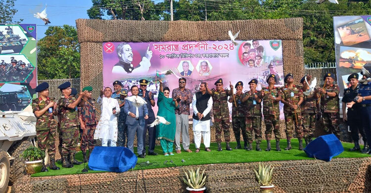 রামু সেনানিবাসে সপ্তাহব্যাপী সমরাস্ত্র প্রদর্শনী শুরু