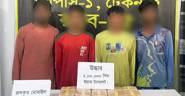 টেকনাফে মাছ ধরার নৌকায় মিললো দুই লাখ ইয়াবা