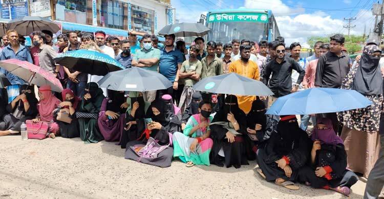 কক্সবাজার-টেকনাফ সড়ক অবরোধ শিক্ষকদের, আটকা পড়েছে শতশত যান