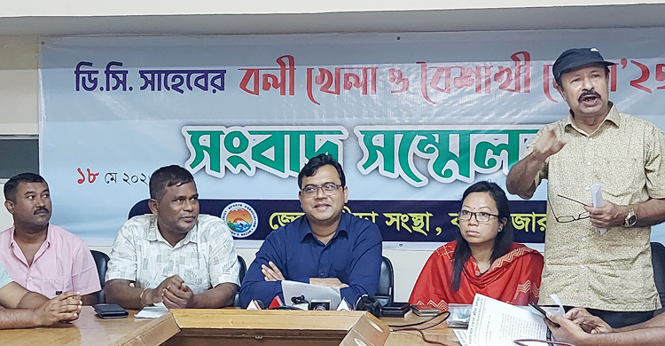 কক্সবাজারে বলী খেলার আসর বসছে শুক্রবার