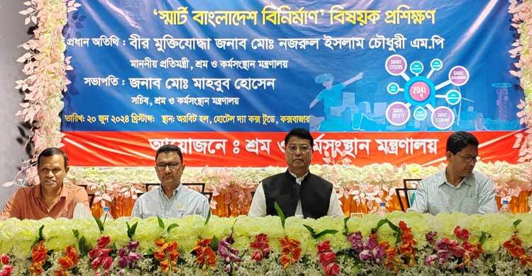 বাক স্বাধীনতাকে দেশের সংবিধানে সমুন্নত করেছিলেন বঙ্গবন্ধু