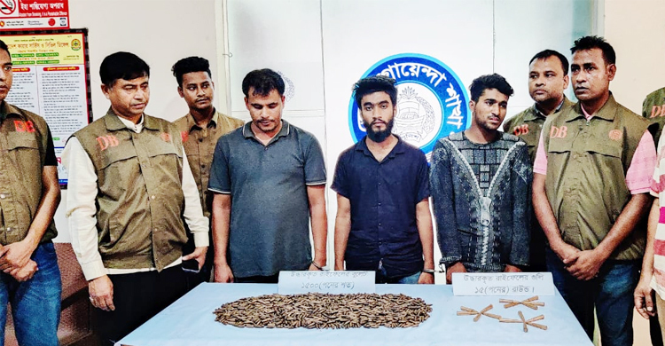 কক্সবাজারে দেড় হাজার গুলিসহ তিন তরুণ গ্রেফতার