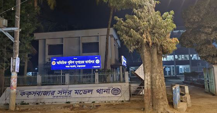 গাছ কাটতে বাধা দেওয়ায় যুবককে পিটিয়ে হত্যা