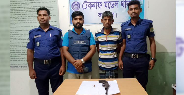 টেকনাফে অস্ত্র-গুলিসহ অপহরণ চক্রের সদস্য গ্রেফতার