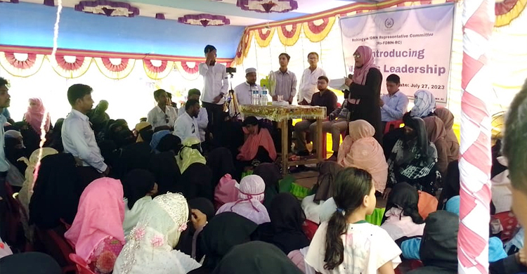 ক্যাম্পে প্রথমবারের মতো সমাবেশ করলেন রোহিঙ্গা নারীরা