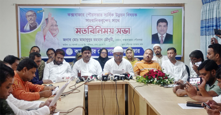 দখল ছাড়লেই ৩০ শতাংশ কর মওকুফ