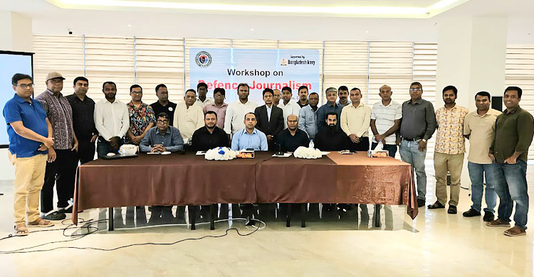 নৌবাহিনীর সহায়তায় ‘ডিফেন্স জার্নালিজম’ কর্মশালা