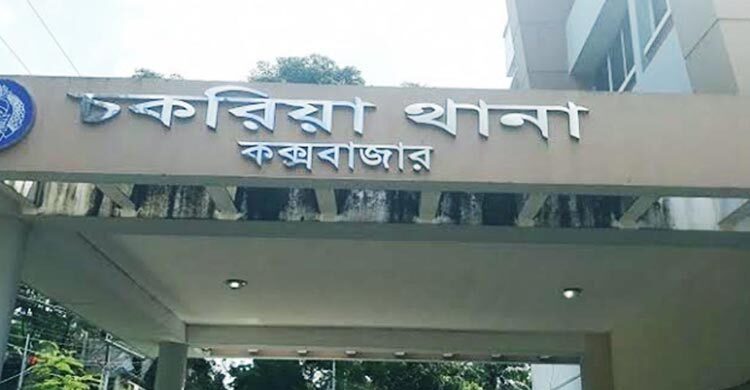 থানা হাজতে যুবকের মৃত্যুর ঘটনায় সাবেক ওসিসহ ৯ জনের নামে মামলা
