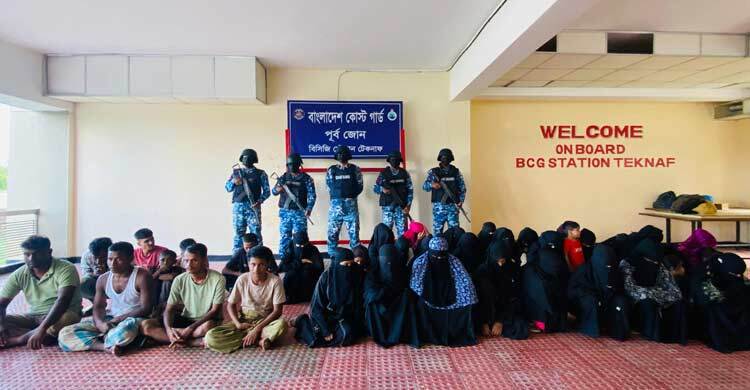 টেকনাফে গহিন পাহাড় থেকে নারী-শিশুসহ ৪৪ জনকে উদ্ধার